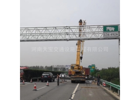 新乡市高速ETC门架标志杆工程
