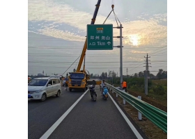 新乡市高速公路标志牌工程