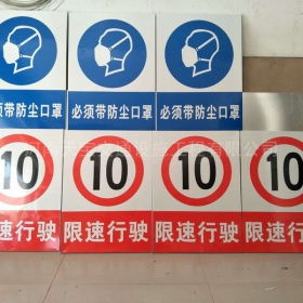 新乡市安全标志牌制作_电力标志牌_警示标牌生产厂家_价格