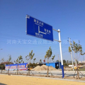新乡市指路标牌制作_公路指示标牌_标志牌生产厂家_价格