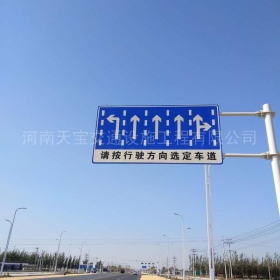 新乡市道路标牌制作_公路指示标牌_交通标牌厂家_价格