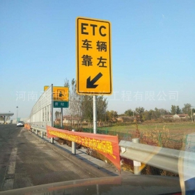 新乡市反光标志牌制作_ETC指示标牌_高速标志牌厂家_价格