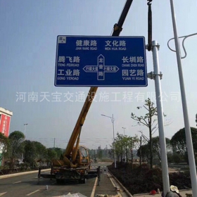 新乡市交通指路牌制作_公路指示标牌_标志牌生产厂家_价格