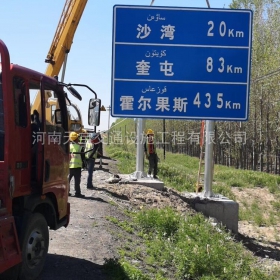 新乡市国道标志牌制作_省道指示标牌_公路标志杆生产厂家_价格