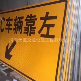新乡市高速标志牌制作_道路指示标牌_公路标志牌_厂家直销