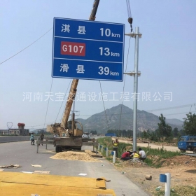 新乡市省道指路标牌制作_公路指示标牌_标志牌生产厂家_价格