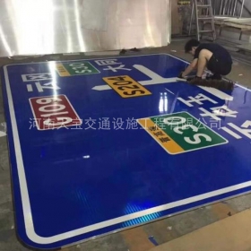新乡市交通标志牌制作_公路标志牌_道路标牌生产厂家_价格
