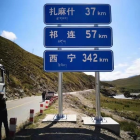 新乡市国道标志牌制作_道路指路标牌_标志杆生产厂家_价格