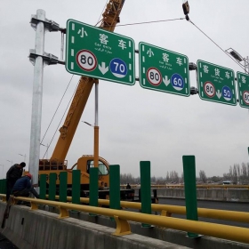 新乡市高速指路标牌工程