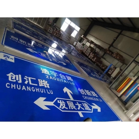 新乡市道路交通标志牌 城区指示标识牌 旅游景区指路标志牌 厂家 价格